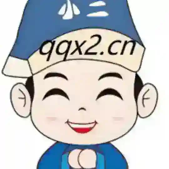 QQ【小二】qq