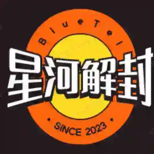 ✨微信解封|QQ解封|欧意解封