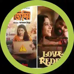 Jimmy Love Reddy Murderbaad Movie Profile