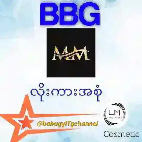 ပုရိသများအတွက် Profile