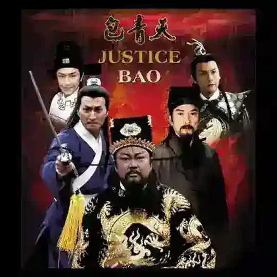 Justice Bao (ပေါင်ချိန်) by Wai Gyi Profile