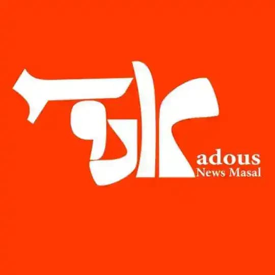 كادوس نيوزماسال