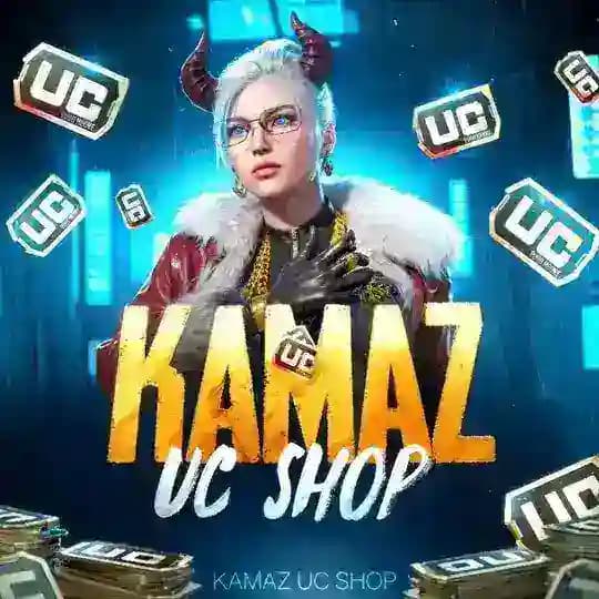 𝑲𝑨𝑴𝑨𝒁 | 𝑼𝑪 𝑺𝑯𝑶𝑷