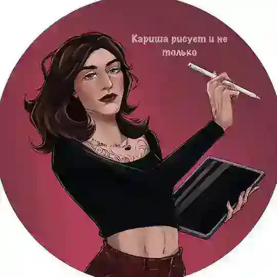 Кариша рисует и не только