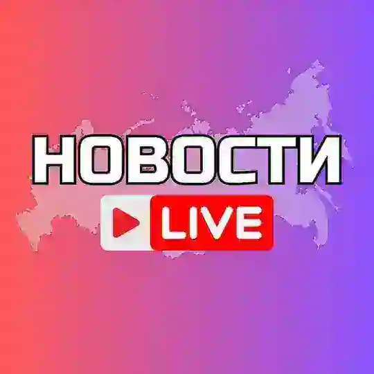 Кемерово Онлайн