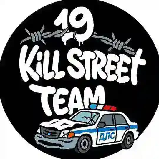 19 KILLSTREET