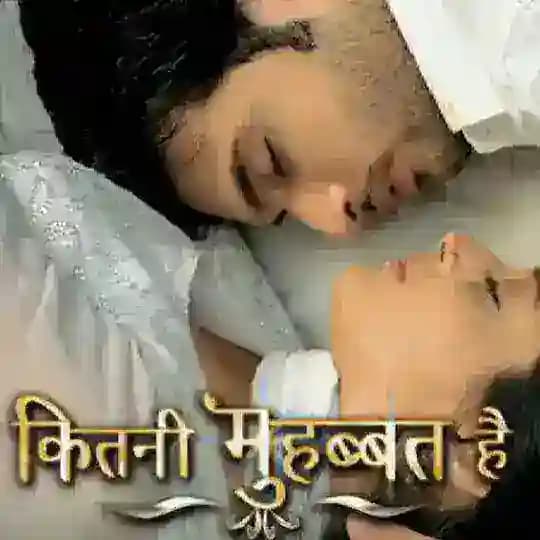 Kitani Mohabbat Hai