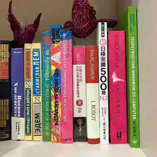 Книжный град