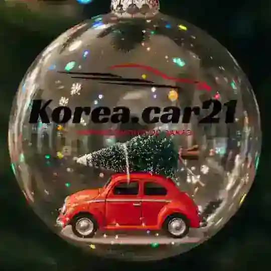 Korea.Car21/Авто под заказ из Кореи/Китая/Европы/ОАЭ/Японии