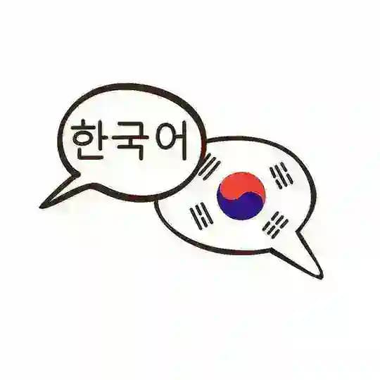 Korean Language (Books and Lessons Sharing)