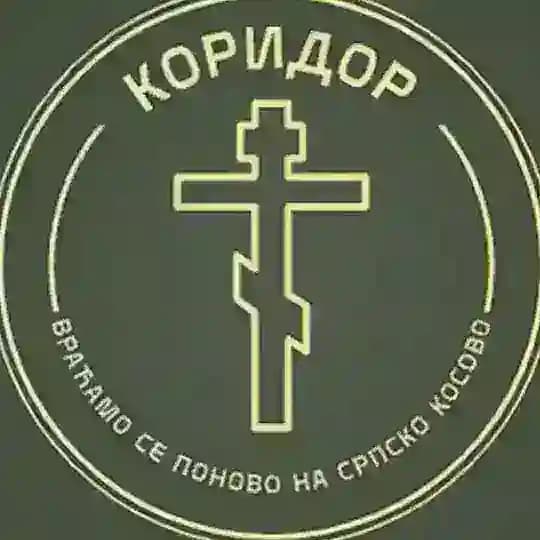 КОРИДОР ✞︎