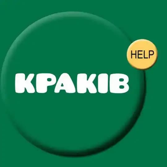 Краків