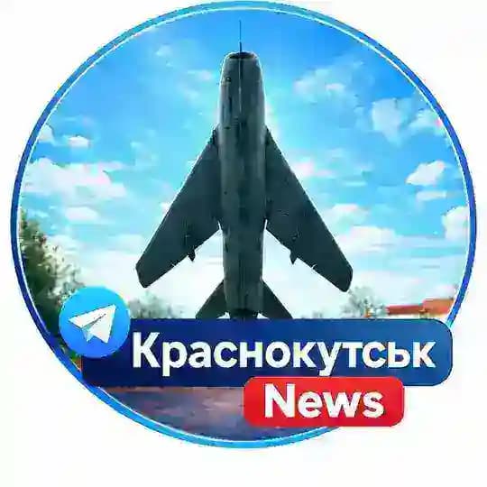 Краснокутськ News | Світло | Графіки