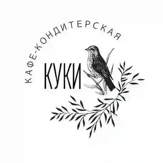 Кафе кондитерская "Куки"