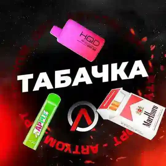 Беларусь товары распродажа