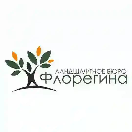 Ландшафтное бюро "Флорегина"