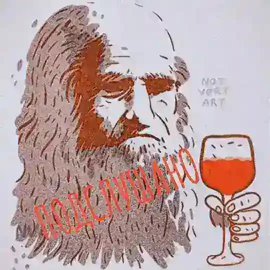 Дай Винчик