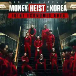 Money Heist Profile