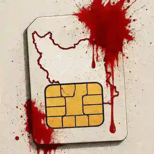 لوکیشن گیت