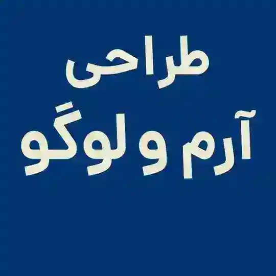 کارت ویزیت | سربرگ