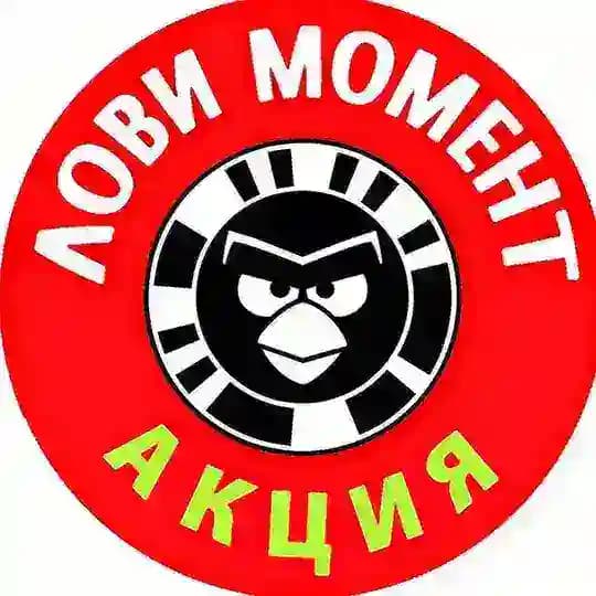 Лови момент