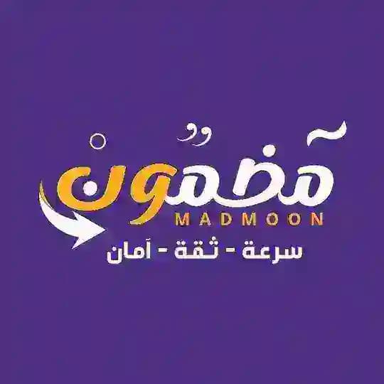 مضمون للتحويلات