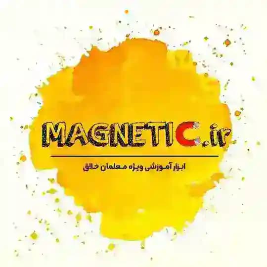 Magnetic | مگنتیک 🧲