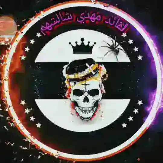 🇮🇶 خمط وتغير الادوات 🇮🇶