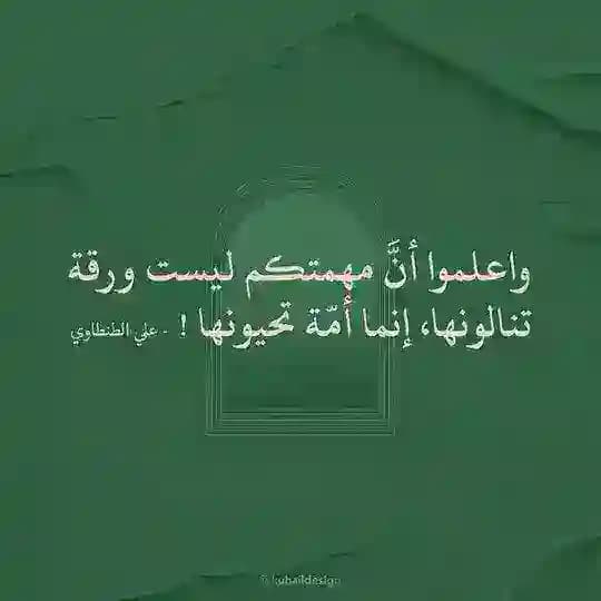 ملخصات كيمياء (ثالث ثانوي) 🧪💡