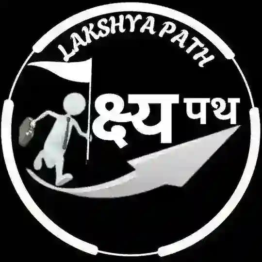 Lakshya Path (लक्ष्य पथ)