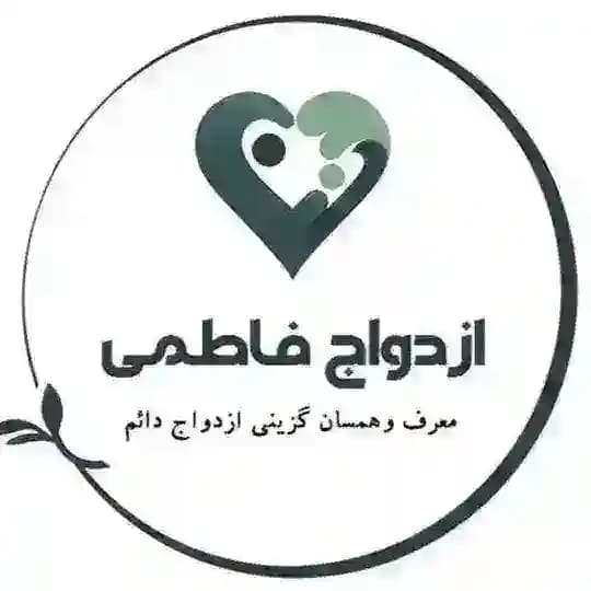 كانال مزدوجين ازدواج فاطمى