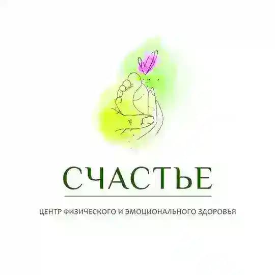 Центр здоровья «Счастье» | Ильинские луга