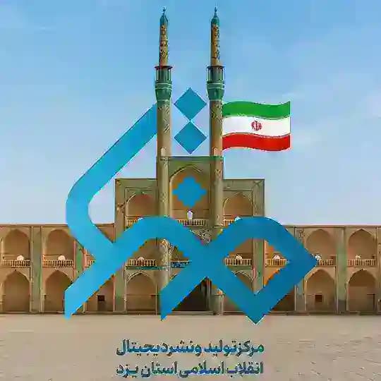متنا استان یزد