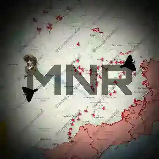 MNR | Мавпи на радарі