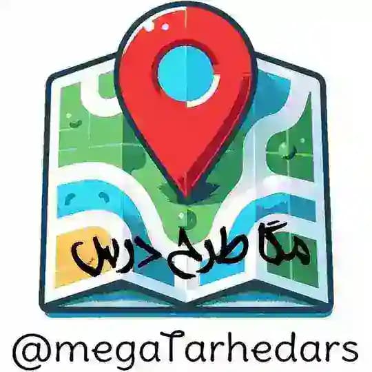طرح درس | کنکور 1405
