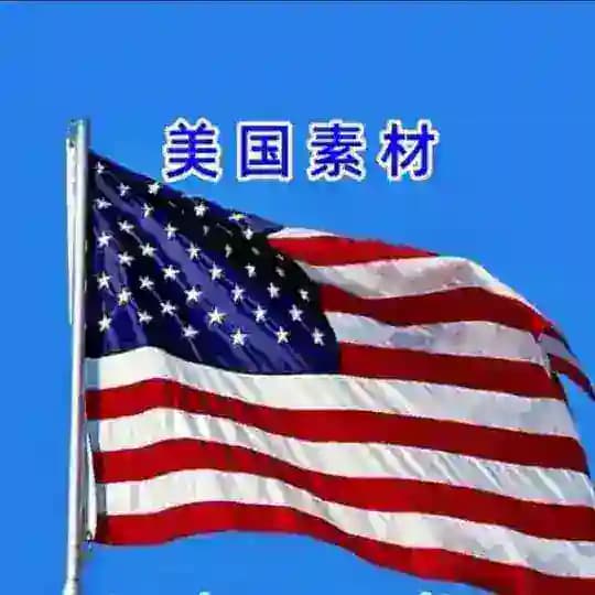 🇺🇸美国素材🇺🇸 Profile