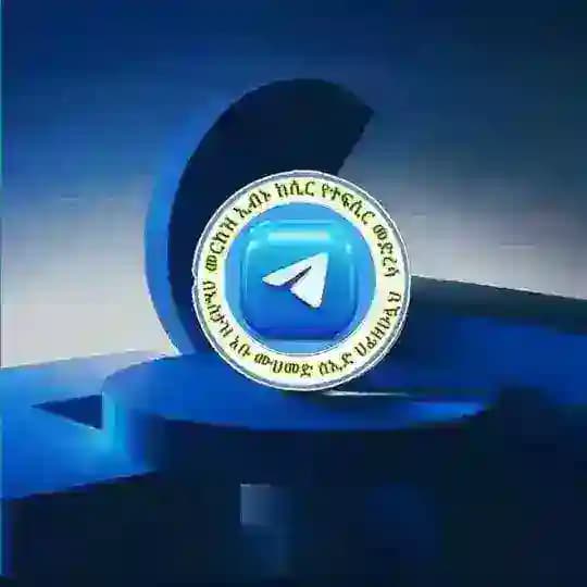 📲 مركز ابن كثير لتفسير القران الكريم