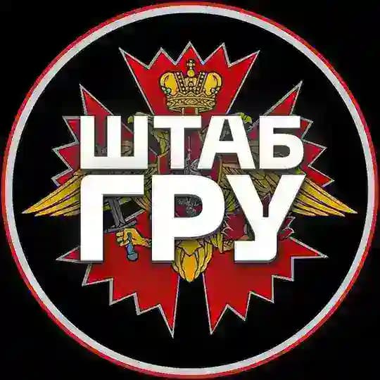 ШТАБ ГРУ 2.0 | ДОХЛЫЕ ХОХЛЫ УКРОПЫ