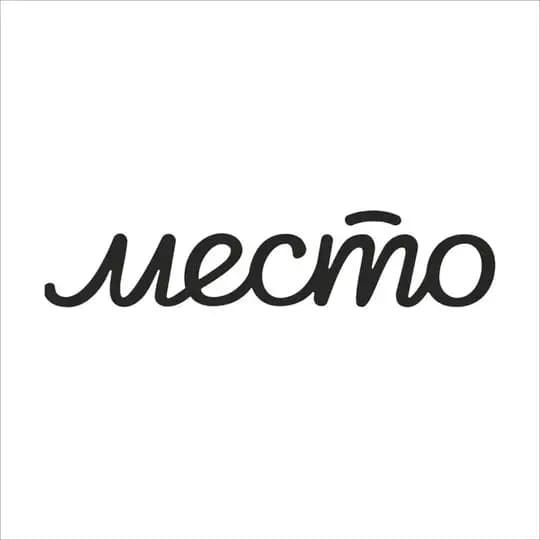 МЕСТО - подарочные сертификаты в отели