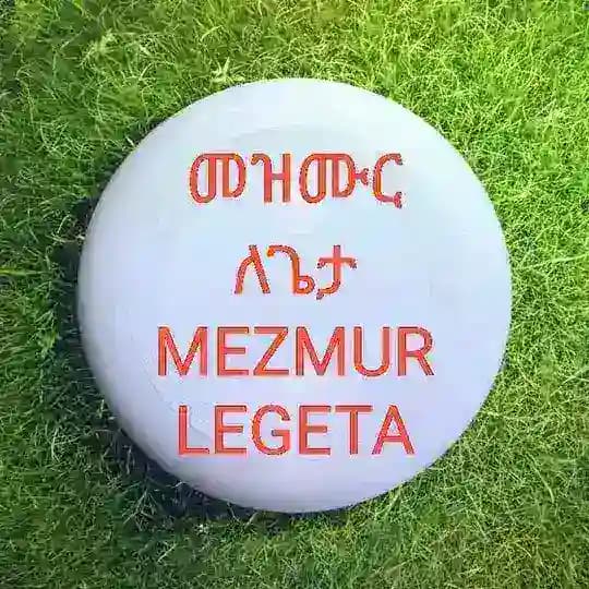 SOLA Mezimur TUBE Profile