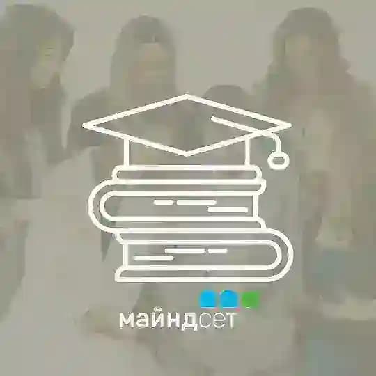 Вебинары Майндсет «Психиатрия для психологов»