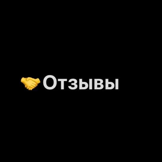 Mister Х / Lucky Jet 🚀- ОТЗЫВЫ