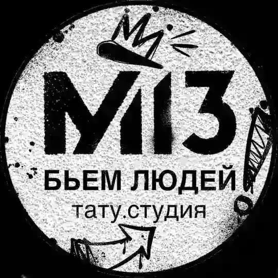 Тату Ульяновск ML13 тату-студия