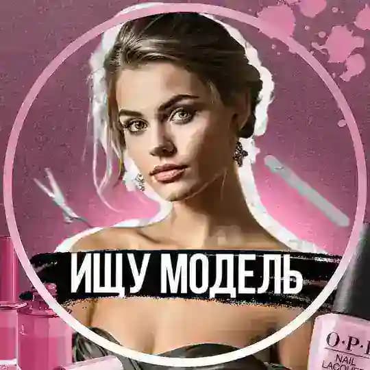 Модели 🇵🇱 Модельки | Варшава