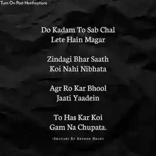 ❤️ Love Shayari Motivational Shayari Hindi Sayari Profile