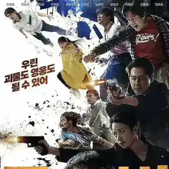 Drama Korea Moving (2023) Subtitle Indonesia Profile