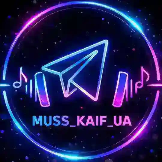MUSS_KAIF_UA