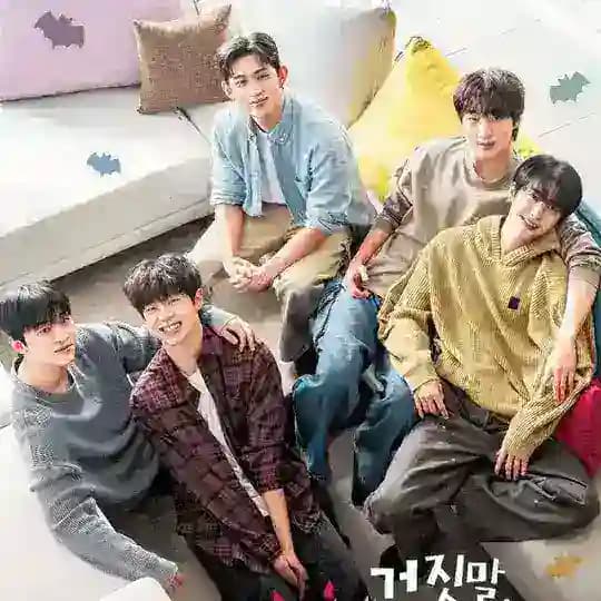MY SECRET VAMPIR SUB INDO