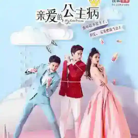 My little Princess sub indo Profile