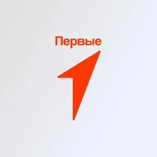 Движение Первых I Спасский район